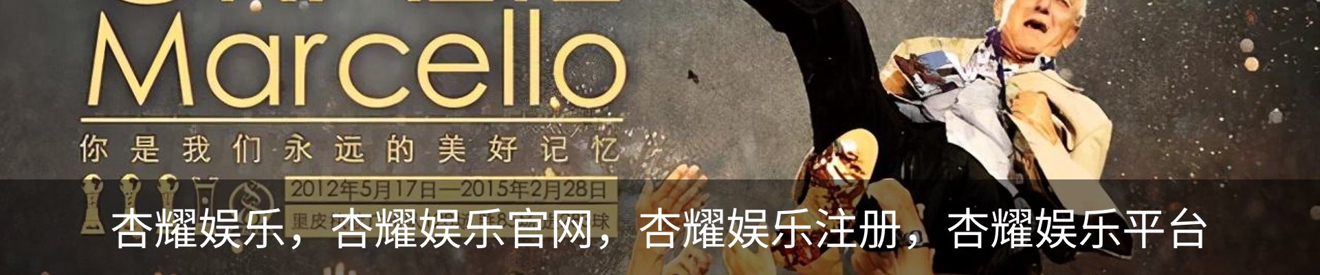 杏耀娱乐|官网